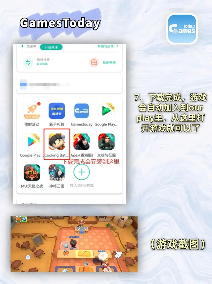 ag九游登录app下载截图3