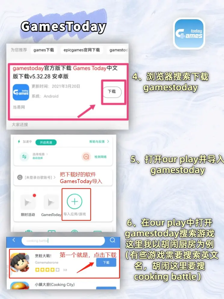 ag九游登录app下载截图2